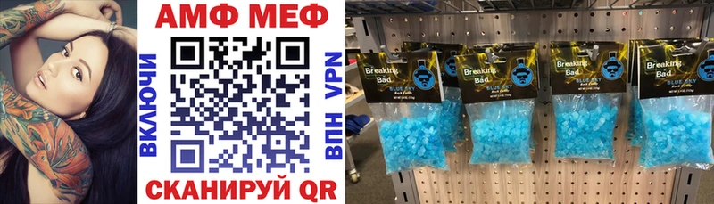 наркошоп  Починок  ОМГ ОМГ как зайти  Амфетамин Розовый 