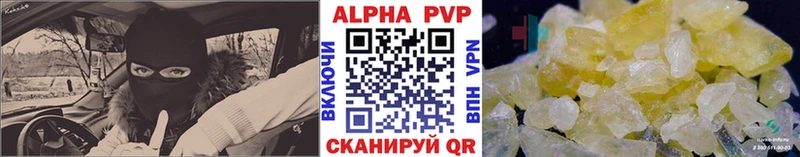 закладки  Починок  Alfa_PVP мука 