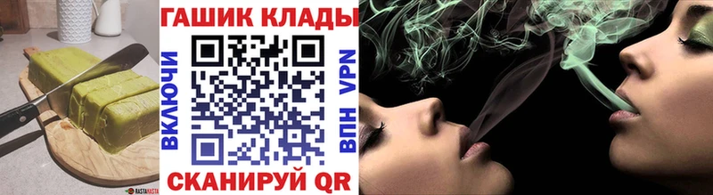 hydra   Починок  Печенье с ТГК конопля  где продают наркотики 