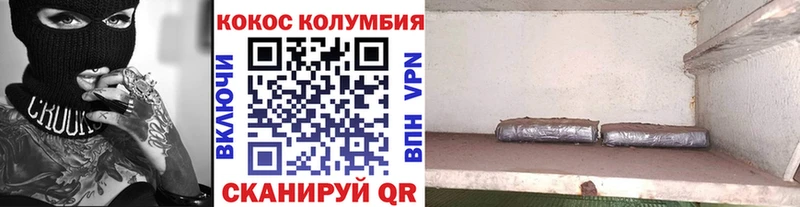 наркота  ссылка на мегу ссылка  Кокаин Fish Scale  Починок 