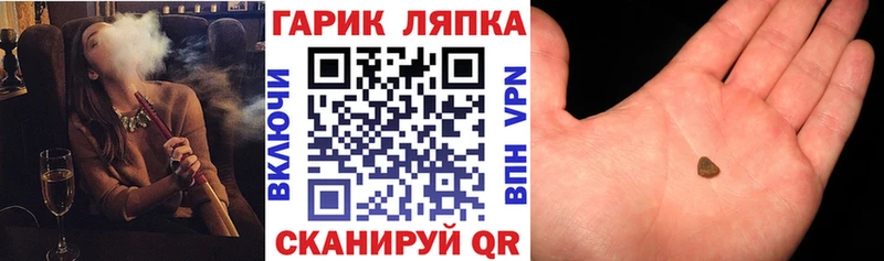 kraken как зайти  Починок  Гашиш Cannabis 
