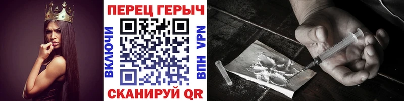 купить   Починок  Героин гречка 