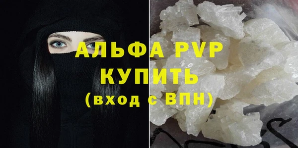 ALPHA-PVP Алзамай