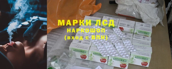 мескалин Абинск