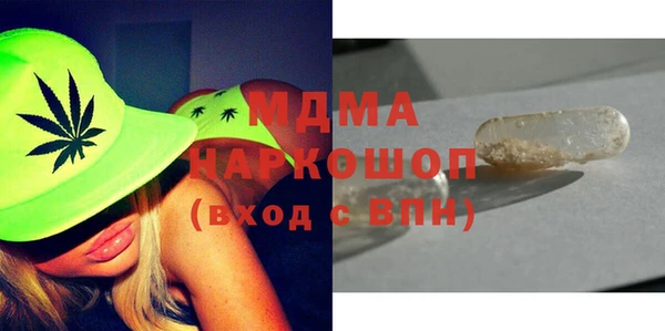мескалин Абинск