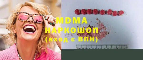 бошки Алексеевка