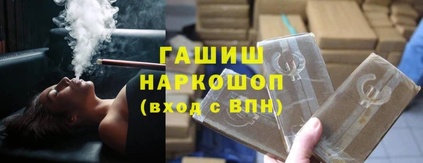 ALPHA-PVP Алзамай