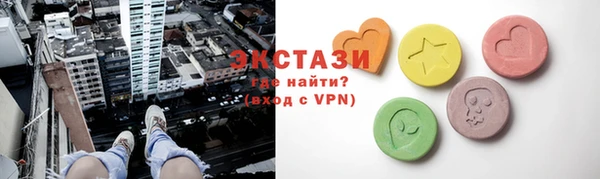 кокаин VHQ Заволжск