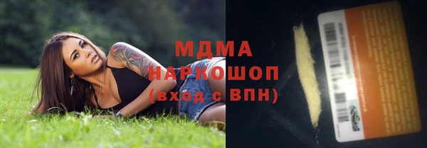 ALPHA-PVP Алзамай