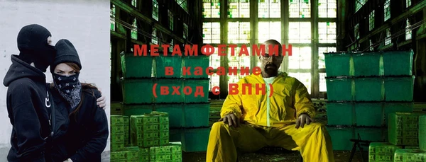 мяу мяу мука Абаза