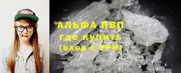 ALPHA-PVP Алзамай