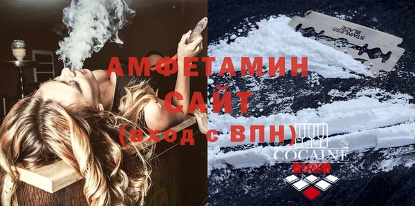 амф Абдулино