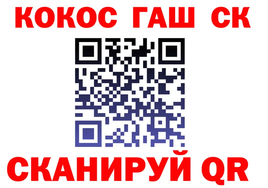 Кодеин Purple Drank зеркало это KRAKEN Починок