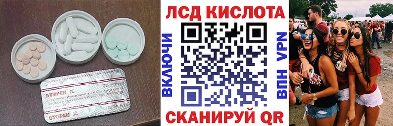 Лсд 25 экстази кислота  Починок 