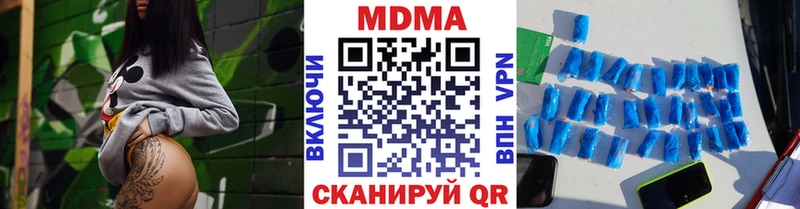 MDMA crystal  Починок 
