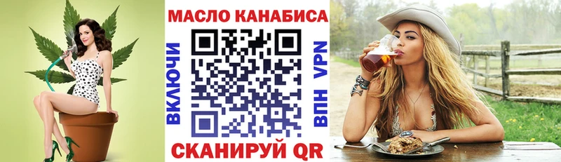 Дистиллят ТГК жижа Починок
