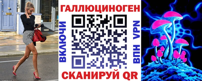Галлюциногенные грибы мухоморы  Починок 