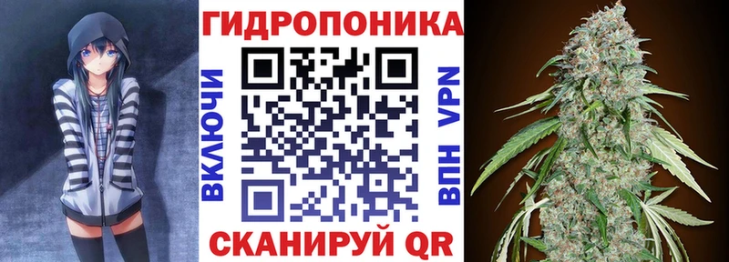 Канабис Amnesia Починок